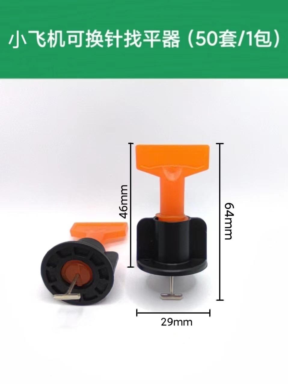 墙砖找平器怎么取出来图解(墙砖找平器怎么取出来图解图片)